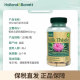 Bonded Warehouse British Herbaby Milk Thistle 120 ເມັດ