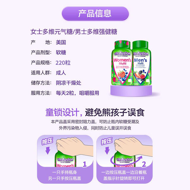 Spot Warehouse Vitafusion Multivitamin Gummies