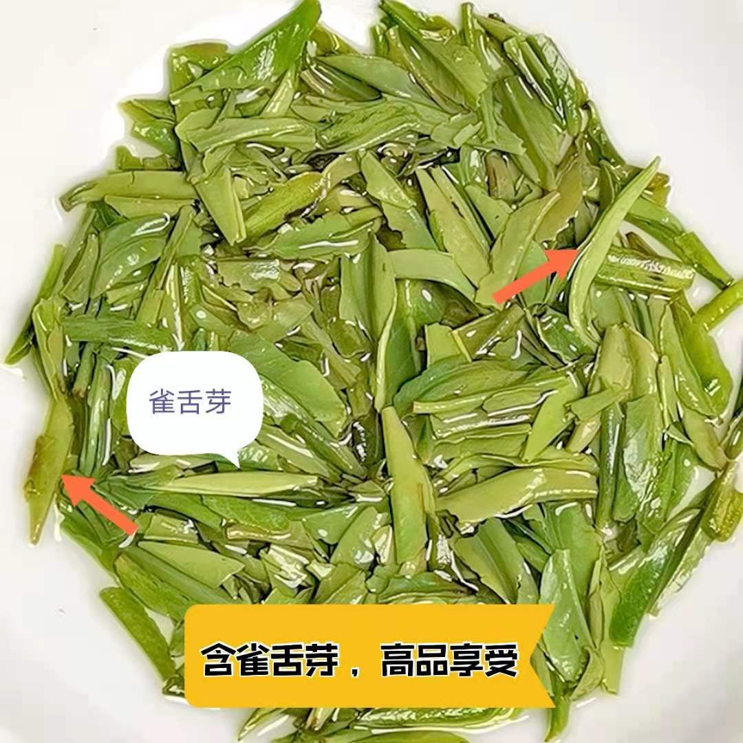 雀舌茶片绿茶2022新茶正宗四川峨眉山旁高山雀舌碎茶叶片散装500g