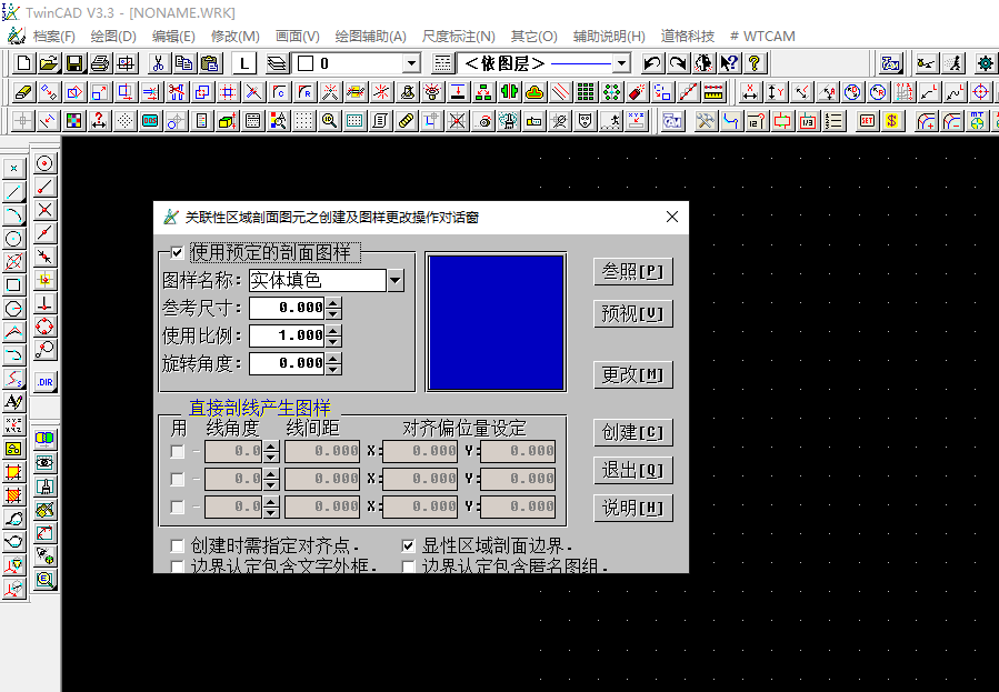 慢走丝编程软件统达TwinCAD V3.3编程线切割慢走丝中走丝编程软件,淘宝优惠券,粉丝福利购,淘宝优惠卷