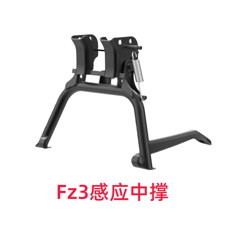 适用九号FZ3110原装配件脚垫前置物盒加宽脚踏中撑钢化膜后座靠背,淘宝优惠券,粉丝福利购,淘宝优惠卷