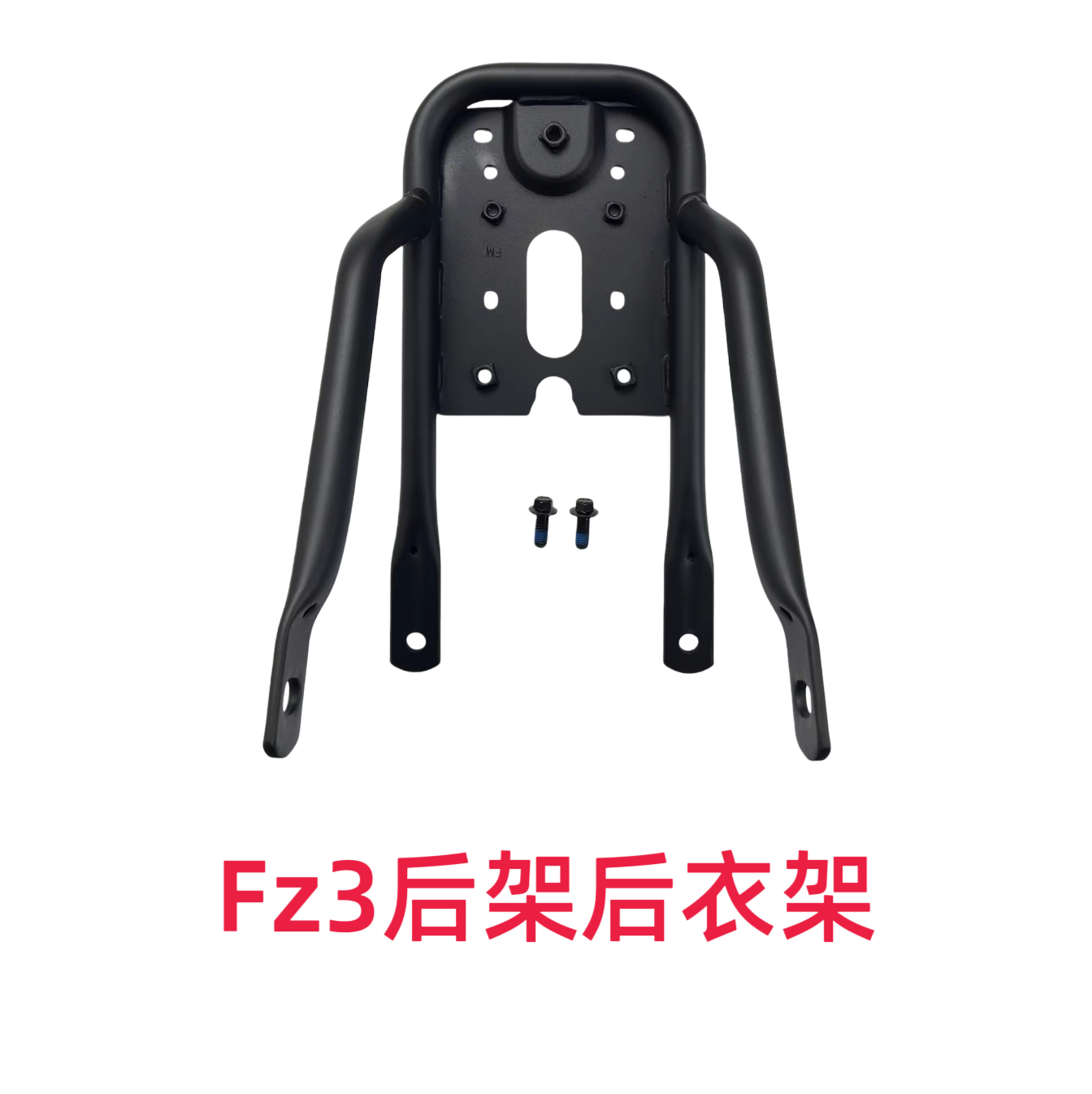 适用九号FZ3110原装配件后载人座椅靠背FZ3前置盒加宽脚踏挡泥板,淘宝优惠券,粉丝福利购,淘宝优惠卷