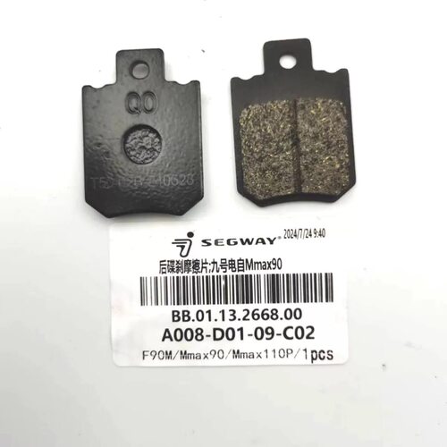 适用于九号原装刹车片F90M85cM95CMmaxQNzMZmixN3M35刹车片刹车皮 - 图3