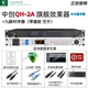 Zhongchuang T3/QH-2A effector professional preamplifier