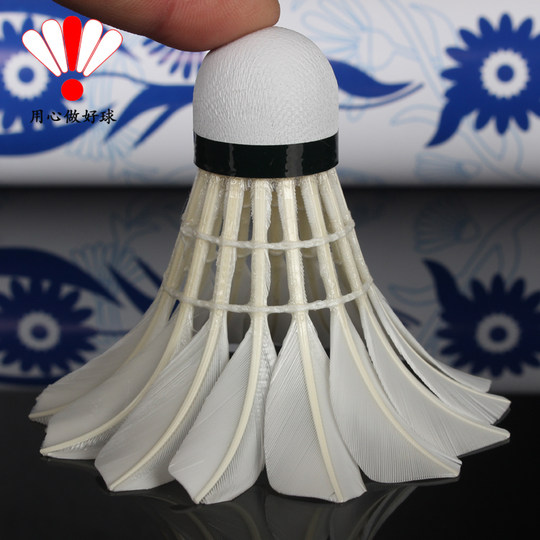 Focus badminton resistant to flying stability and high cost performance