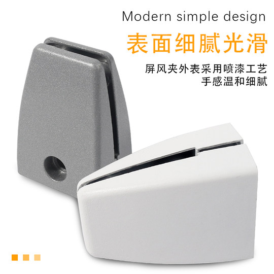 Зажим для экрана, блок экрана боковой перегородки офисного стола