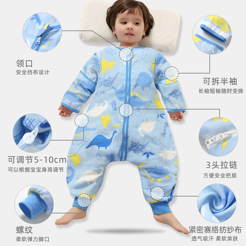 星星满天旗舰店婴儿睡袋春秋春夏季纯棉夏天薄款纱布分腿宝宝儿童防踢被四季通用2