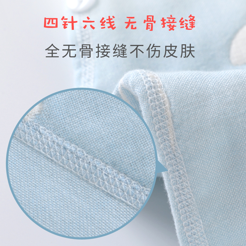 星星满天旗舰店婴儿睡袋春秋薄款空调房春夏季夏天宝宝纱布幼儿童防踢被四季通用1