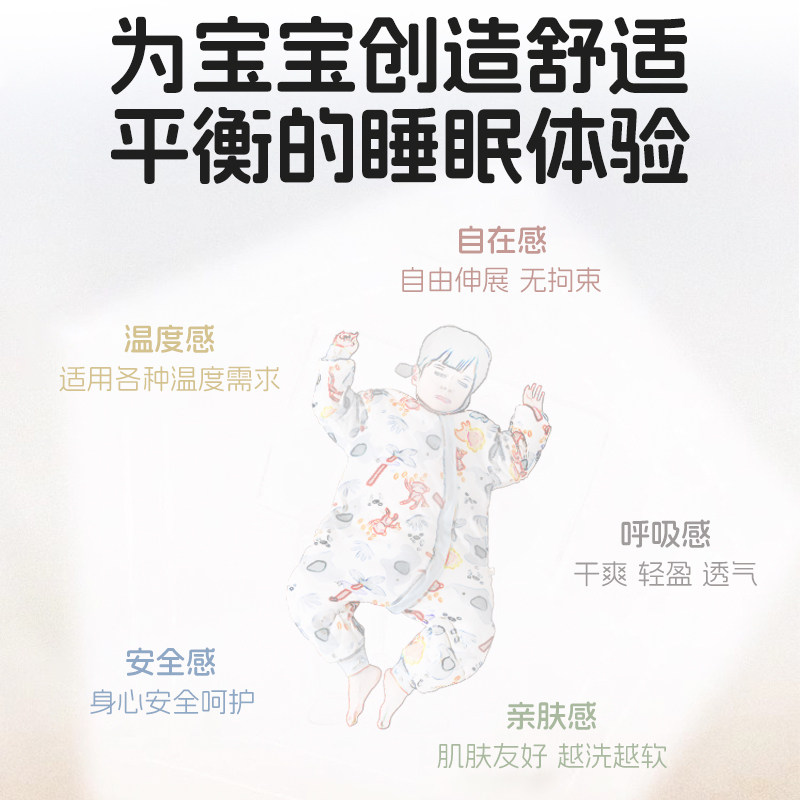 婴儿睡袋春秋冬款冬季加厚宝宝恒温竹棉分腿幼儿童防踢被四季通用,淘宝优惠券,粉丝福利购,淘宝优惠卷