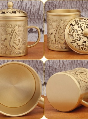 黄铜百福茶杯办公室家居大福字水杯盖子可旋转茶缸金属摆件工艺品