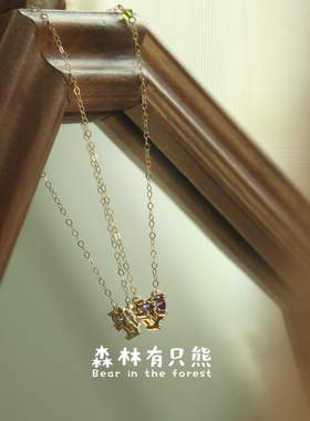 项链水晶珠锁骨链锆石不对称小众