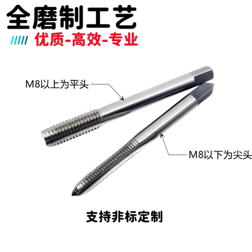 机用丝锥非标直槽丝攻M50M52M56M64M68M70M72M80M85M90M100*3*4*5 - 图1