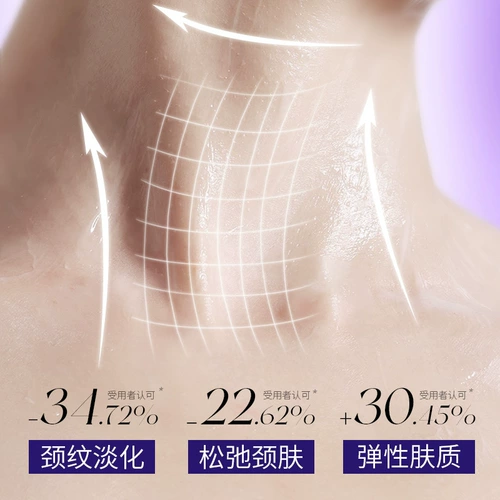 Крем для шеи, разглаживающий подтягивающий пептид, массажер, лечебная маска для шеи