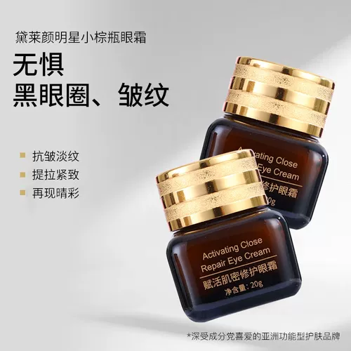 Увлажняющий осветляющий восстанавливающий подтягивающий питательный крем для глаз от мешков под глазами, против морщин, против темных кругов под глазами