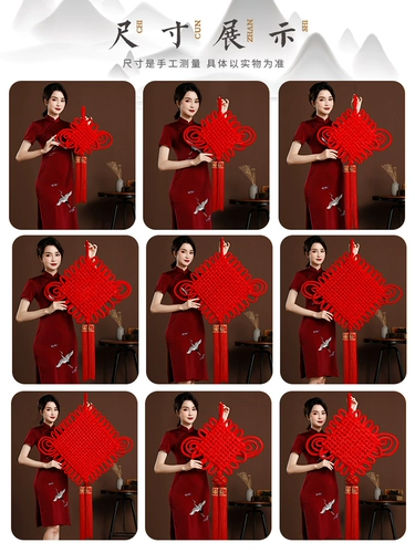 Китайская подвеска подвеска