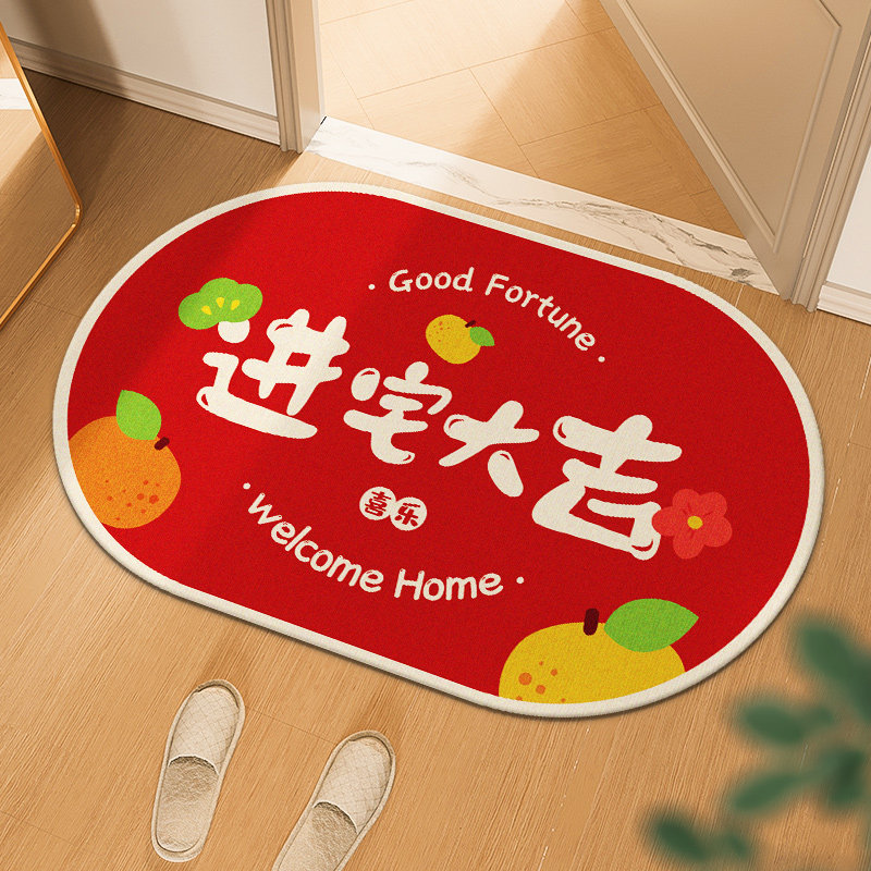 入户门地垫乔迁家用地毯进门玄关厕所浴室卫生间门口防滑吸水脚垫,淘宝优惠券,粉丝福利购,淘宝优惠卷