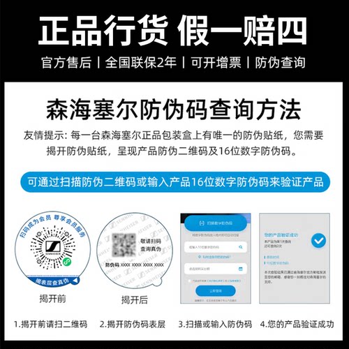 SENNHEISER/森海塞尔 E945 E935有线麦克风演出直播唱歌KTV话筒 - 图2