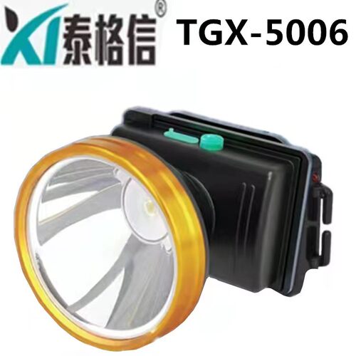 泰格信9051 强光 led塑料充电户外野营钓鱼便携式探照头灯 - 图2