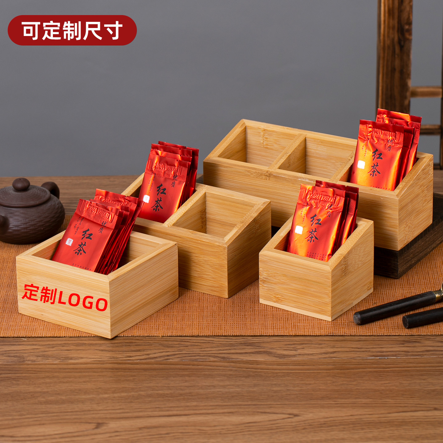 竹茶叶包盒咖啡包盒茶叶盒酒店客房茶饮盒套套盒收纳盒物品盒l0go,淘宝优惠券,粉丝福利购,淘宝优惠卷