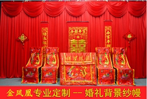 Wedding background Mantle Wedding Stage Backdrop Arrangement Curtain Cloth Chinese Background Props Big Red Sand Mantle mantle Background