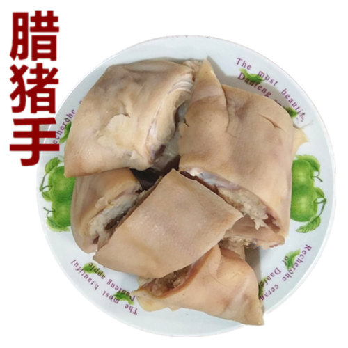 腊猪脚 咸猪手安徽特产风干腊肉猪头咸猪脚猪手猪头肉腌猪脚包邮 - 图3