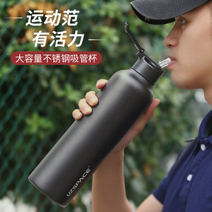 优之大容量保温杯男便携骑行车载水壶学生保冷运动户外不锈钢水杯