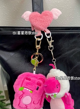 毛绒娃包挂扣拓展扣卡套挂件痛包