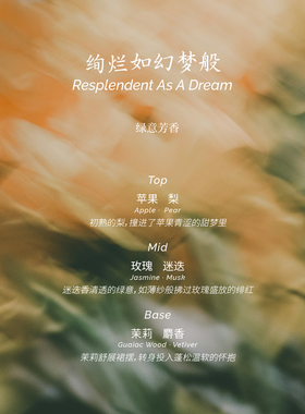 无志鸿鹄青山影渐迷迭玫瑰花香持久留香浓香水浪漫礼盒生日礼物