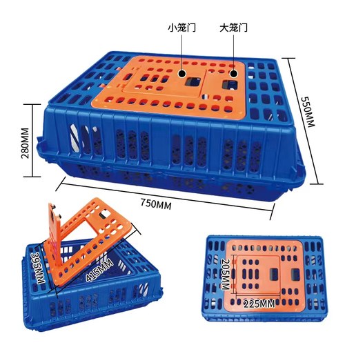 鸡笼周转箱塑料运输笼鸡筐家禽周转箱成鸡鸭鹅鸽子笼子兔笼养殖笼-图1