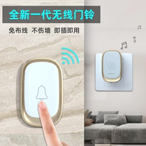 Intelligent creative doorbell ultra-distance big volume plug-in electric wireless doorbell for home free of punching and wiring-free caller