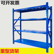 Thickened Heavy Shelf Warehouse Warehousing Home Shelving Display Storage Multilayer Load-bearing Floor Factory Iron Racks