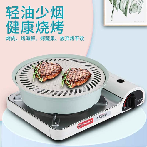 Qianshi Korean Barbecue Plate Plate Baking Band Bind Outdoor Card -тип печи сетка барбекю