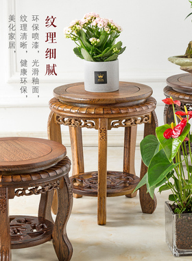 鸡翅木室内中式阳台圆形盆景架