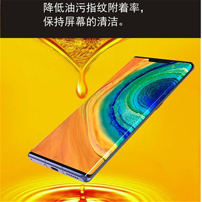 VIVO S12PRO S18 S17 S16 S15 IQOO9 8 10 11PRO iqoo12pro 曲面钢化玻璃膜UV膜高清手机保护贴膜 - 图2