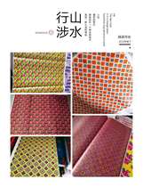 Bronze version floral paper sacrificial floral paper Colored Photoprint Paper Zhua Paper Hearouse Parchment Paper Hearouse Parchment Paper Small Pieces of Flowers Paper