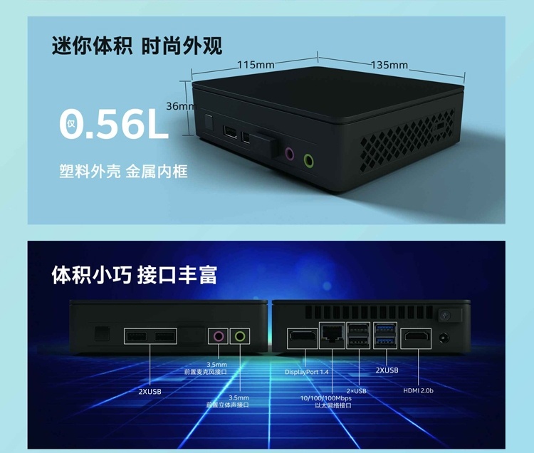 英特尔NUC11迷你电脑N5105主机N5095家用办公DIY兼容机HTPC Win10 - 图2