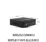 N2830 Mini Console J1900 Промышленная машина управления J4105 Soft Route Diy All -In -Matche DIY All -In -One