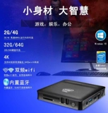 Ноутбук, коробка, Z8350, windows10, 4G, G64, 64G