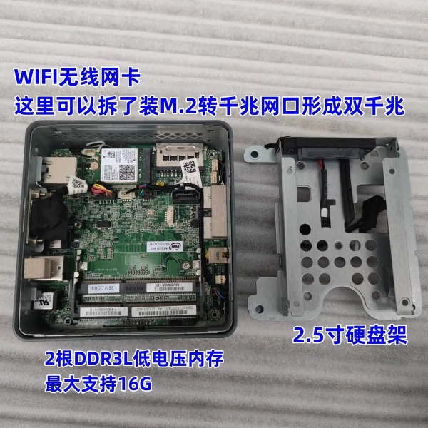 英特尔NUC6CAY迷你电脑J3455家用办公影音娱乐准系统主机mini pc - 图2