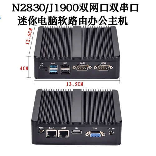 N2830 Mini Console J1900 Промышленная машина управления J4105 Soft Route Diy All -In -Matche DIY All -In -One