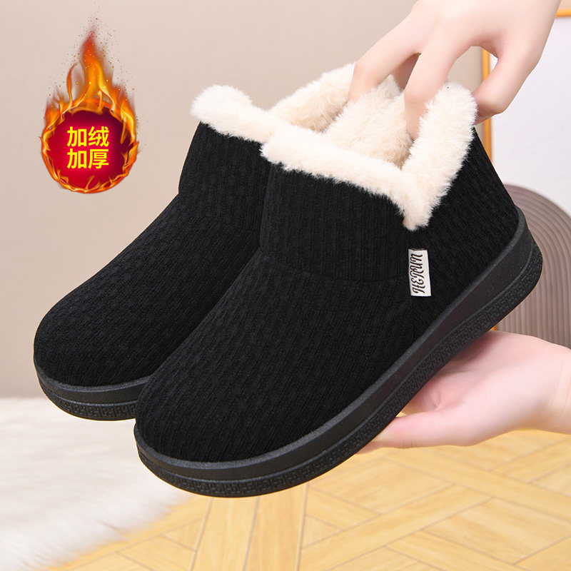 冬季加绒加厚保暖妈妈鞋老北京棉鞋女防寒软底中老年家居外穿棉靴,淘宝优惠券,粉丝福利购,淘宝优惠卷