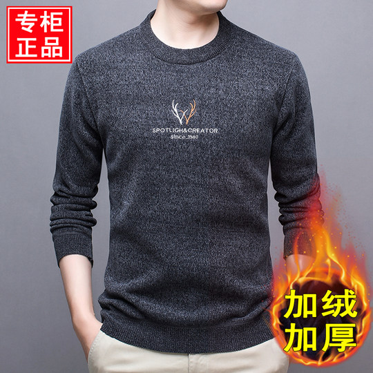 Autumn and winter sweater chenille plus velvet bottoming shirt round neck