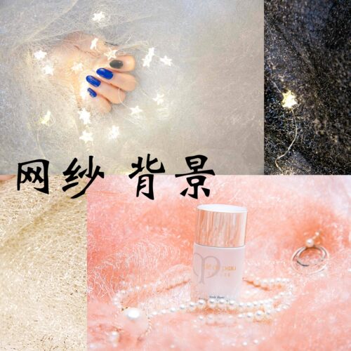 日系ins网红美甲拍照纱直播背景布网纱指甲装饰拍照道具手拿拍摄 - 图2