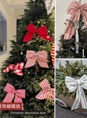 新年元旦格纹装饰布艺蝴蝶结店铺橱窗派对生日订婚礼布置摆件美