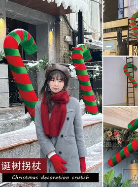 圣诞树糖果拐杖元旦春节日店铺橱窗新年装饰布置摆件网红拍照打卡