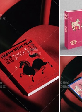 新春马年仿真假书籍房间店铺橱窗软装饰书架餐桌面摆件拍照道具