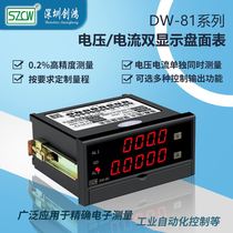 DW-81 DC Single Display Digital Dual Explicit Voltage Current Table Voltmeter Current Table Number of SZCW Genesis