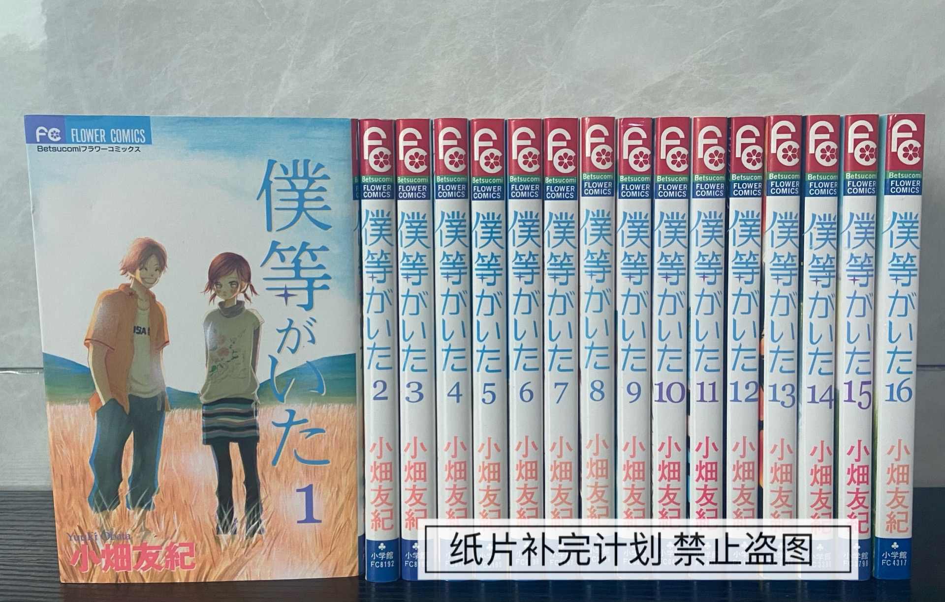 ぼくらはアン 伊兼源太郎 トレンド ぼくらはアン 伊兼源太郎 トレンド