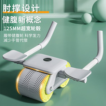 Bodybuilding wheel automatic rebound of abdominal cavity Abdominal Exercise Tummy God Instrumental Flat Support Abs wheel Home Fitness Equipment