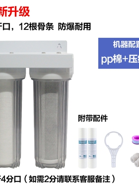 防爆两级家用前置10寸过滤器